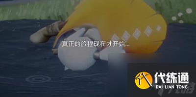 光遇归巢季任务四完成攻略一览