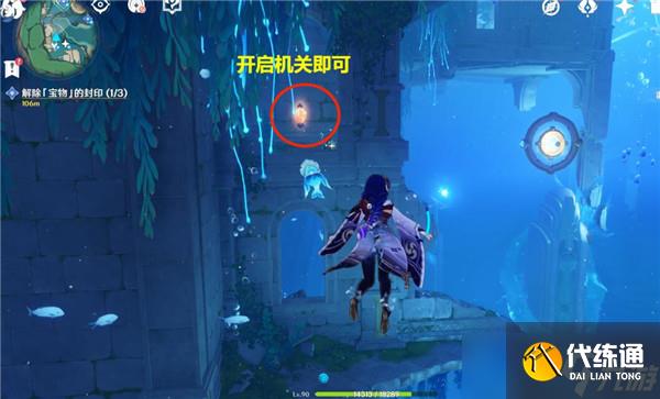原神公主與冒險團的故事怎么過 原神公主與冒險團的故事攻略