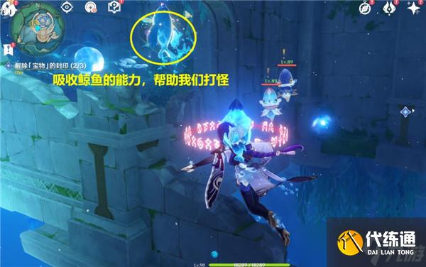 原神公主與冒險團的故事怎么過 原神公主與冒險團的故事攻略