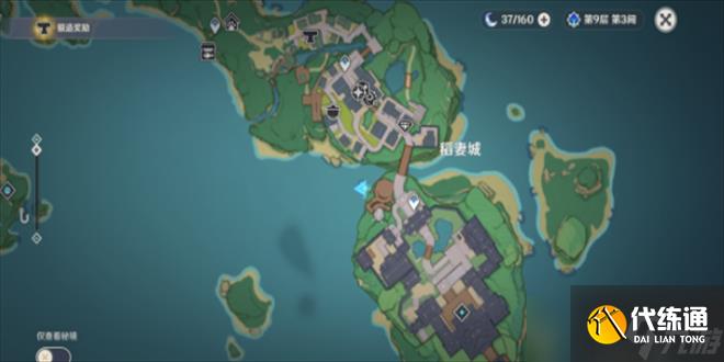 原神廣海的守望怎么觸發