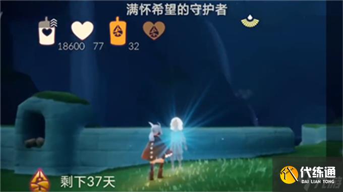 光遇归巢季第三个任务攻略