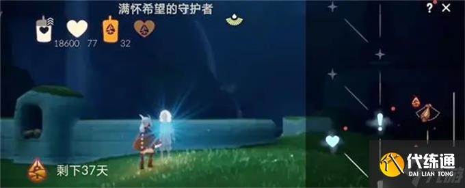 光遇归巢季第三个任务攻略