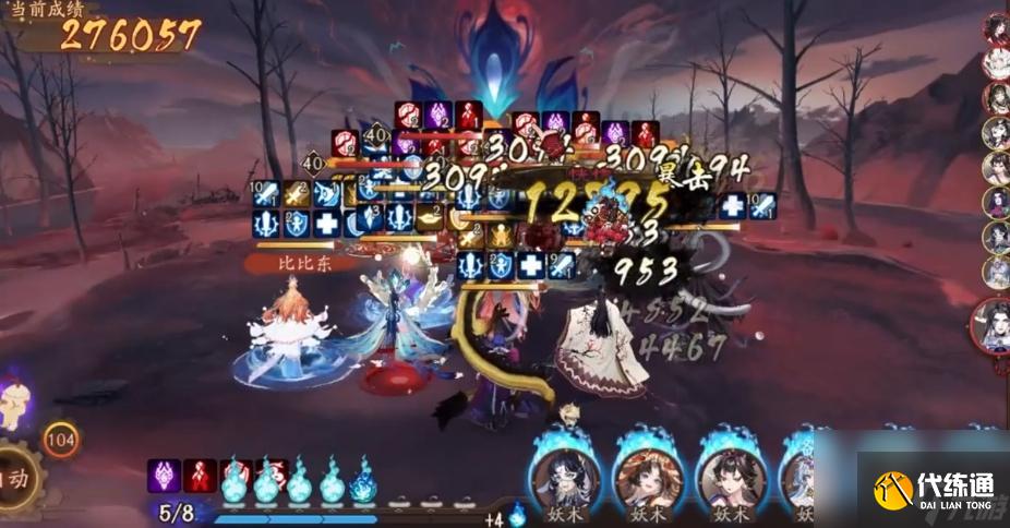 阴阳师虚无降临活动长短线阵容配队攻略