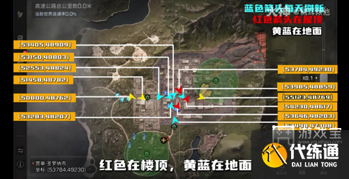 明日之后圣罗纳市隐藏线索攻略