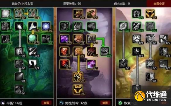 《魔兽世界》乌龟服马兰尼的穿云者位置介绍