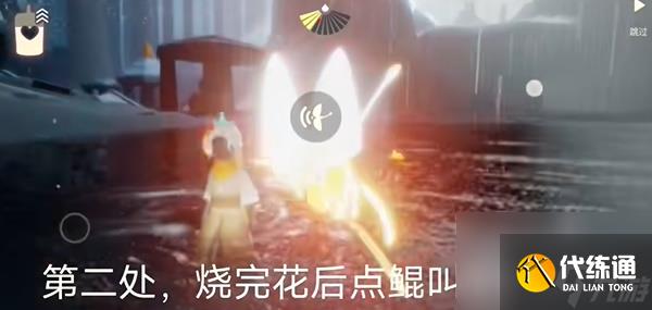 光遇10月20日每日任务攻略