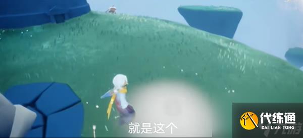 光遇10月20日每日任务攻略