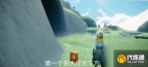 光遇10月20日每日任务攻略