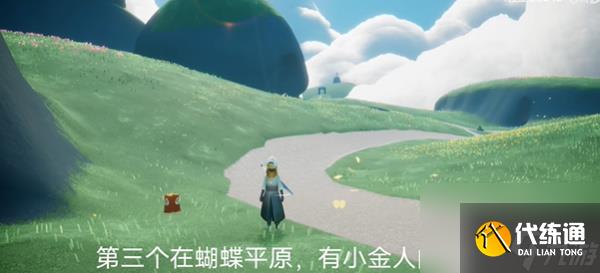 光遇10月20日每日任务攻略