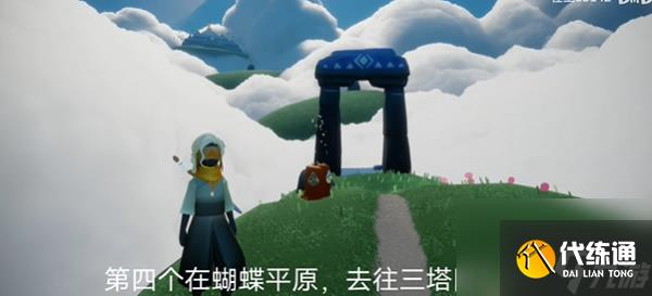 光遇10月20日每日任务攻略