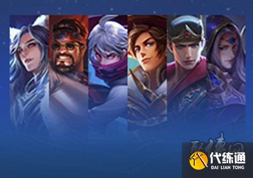 王者榮耀10月19日更新公告 10.19周年慶更新內容