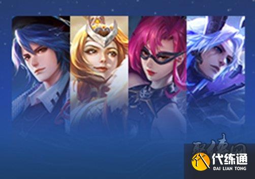 王者榮耀10月19日更新公告 10.19周年慶更新內容