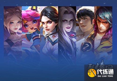 王者榮耀10月19日更新公告 10.19周年慶更新內容