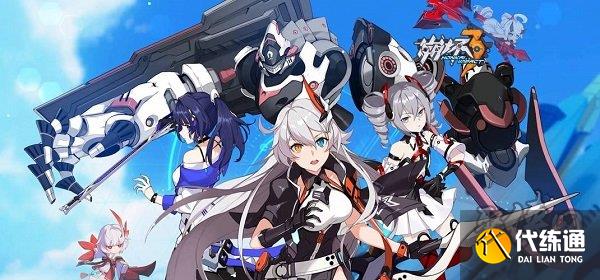 崩坏3第二部会保留角色吗 第二部主角会换吗