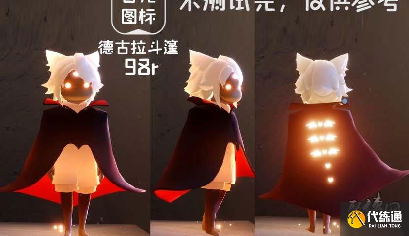 光遇2023万圣节兑换图 2023万圣节兑换物品表