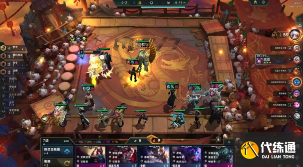 云顶之弈s9.5术士大眼怎么玩 术士大眼阵容羁绊搭配攻略[多图]图片2