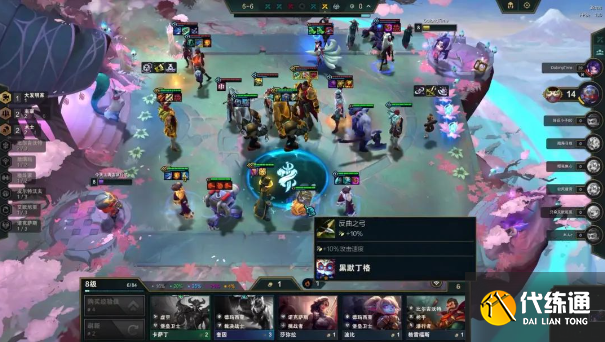 云顶之弈s9.5成双岩雀阵容攻略 成双岩雀阵容装备搭配推荐[多图]图片3