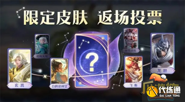 王者榮耀2023周年慶福利一覽圖一