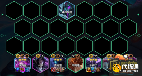 云顶之弈s9.5黄金堡垒法阵容怎么搭配图一