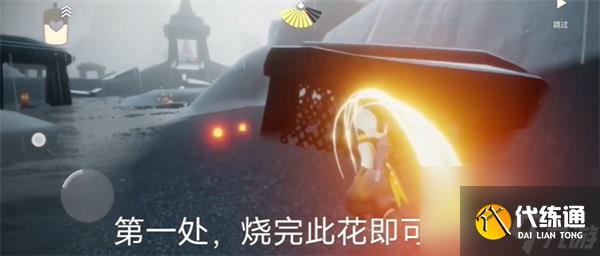 光遇10月20号每日任务攻略-光遇10月20号每日任务怎么完成