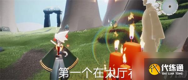 光遇10月20日大蜡烛堆攻略-光遇10月20日大蜡烛堆在哪里