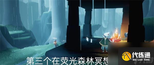 光遇10月20日大蜡烛堆攻略-光遇10月20日大蜡烛堆在哪里