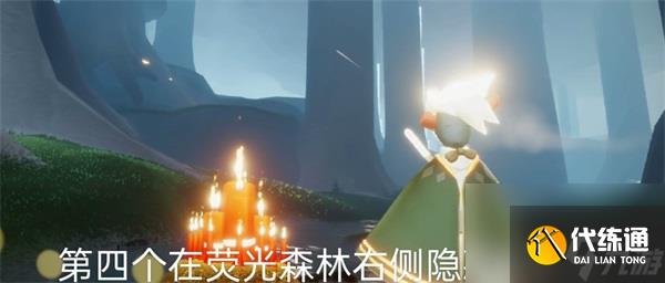 光遇10月20日大蜡烛堆攻略-光遇10月20日大蜡烛堆在哪里