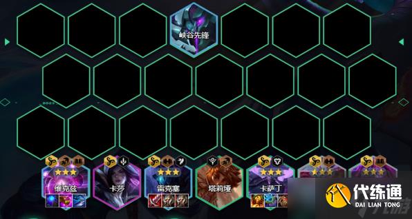 云顶之弈s9.5黄金堡垒法阵容好玩吗