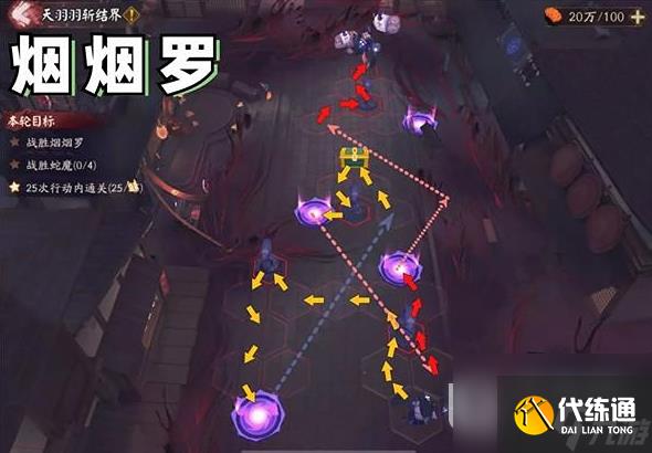 《阴阳师》天羽羽斩结界秘境山洞通关攻略