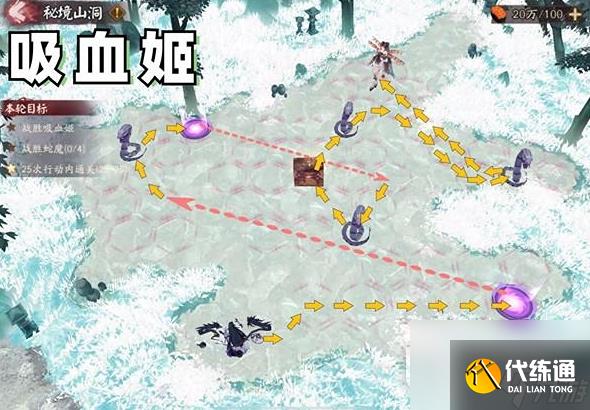 《阴阳师》天羽羽斩结界秘境山洞通关攻略