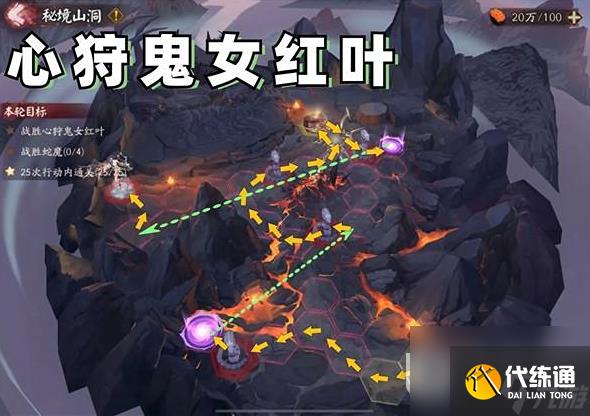 《阴阳师》天羽羽斩结界秘境山洞通关攻略