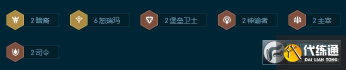 云顶之弈S9.5海牛转恕瑞玛阵容_S9.5海牛转恕瑞玛阵容攻略