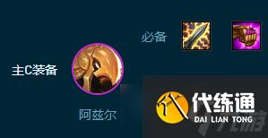 云顶之弈S9.5海牛转恕瑞玛阵容_S9.5海牛转恕瑞玛阵容攻略