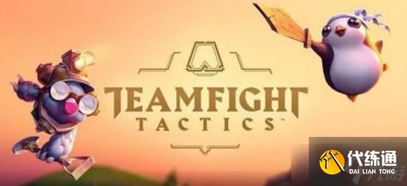 云顶之弈S9.5海牛转恕瑞玛阵容_S9.5海牛转恕瑞玛阵容攻略