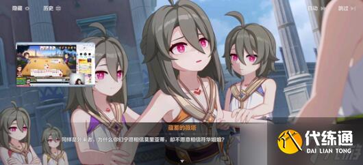 崩坏3最新7.0版T0阵容有多少