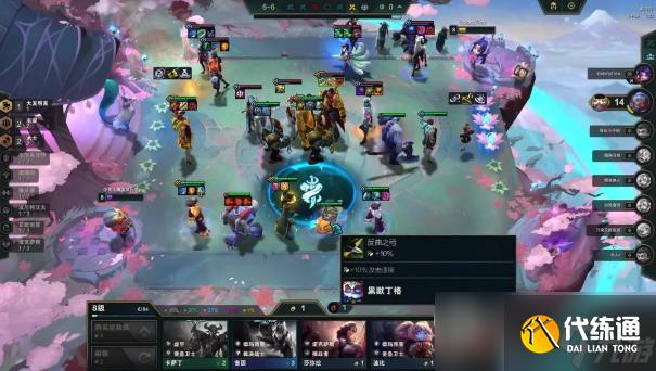 云顶之弈s95成双岩雀阵容玩法说明