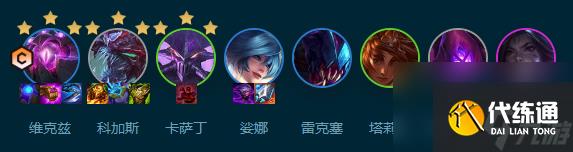 云顶之弈S9.5虚空34术阵容怎么玩-云顶之弈S9.5虚空34术阵容推荐