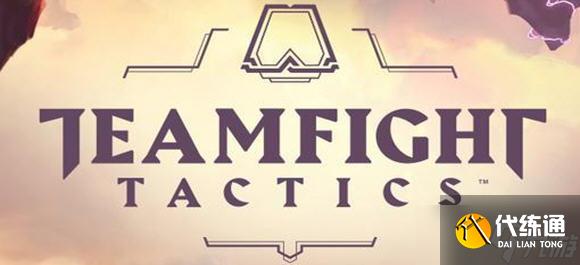 云顶之弈s9.5高裁决奎因阵容搭配_高裁决奎因阵容攻略