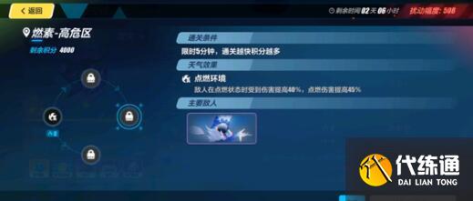 崩坏37.0版T3阵容角色推荐 崩坏37.0版T3阵容角色推荐