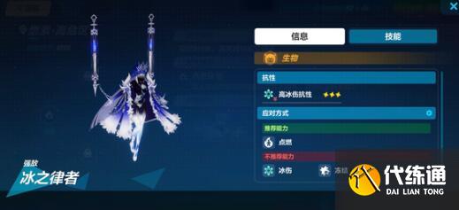 崩坏37.0版T2角色及阵容搭配