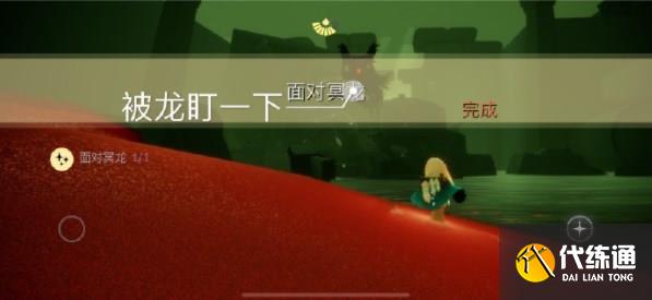 光遇10.21任务怎么完成 2023年10月21日每日任务完成攻略[多图]图片3