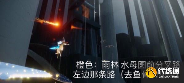 光遇10.21任务怎么完成 2023年10月21日每日任务完成攻略[多图]图片4