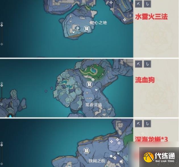 原神阴阳割昏晓隐藏成就达成攻略