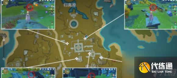 原神与一位往昔神灵的谈话成就达成攻略
