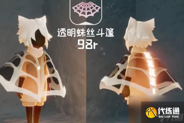 《光遇》恶作剧之日兑换图介绍