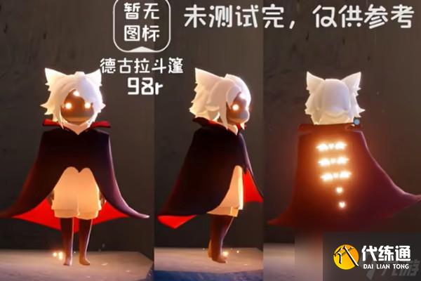 《光遇》恶作剧之日兑换图介绍