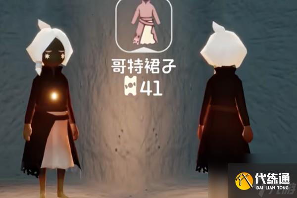 《光遇》恶作剧之日兑换图介绍