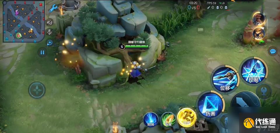 王者榮耀影響最大三調整，閃現再也不會撞墻，視野之靈變