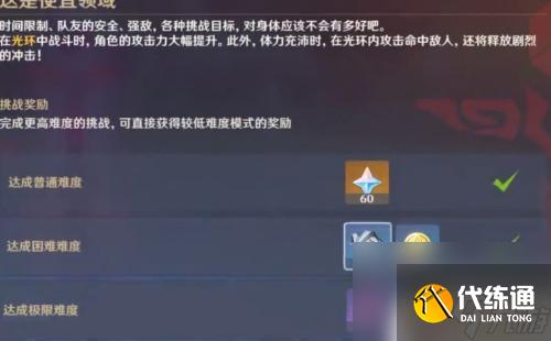 原神的斗争潮流怎么开启？最全攻略教你一步步迈向胜利！