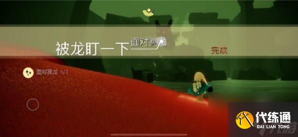 光遇10.21任务怎么完成